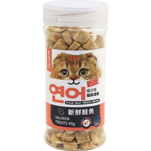 貓咪凍乾-鮭魚小顆粒40g
