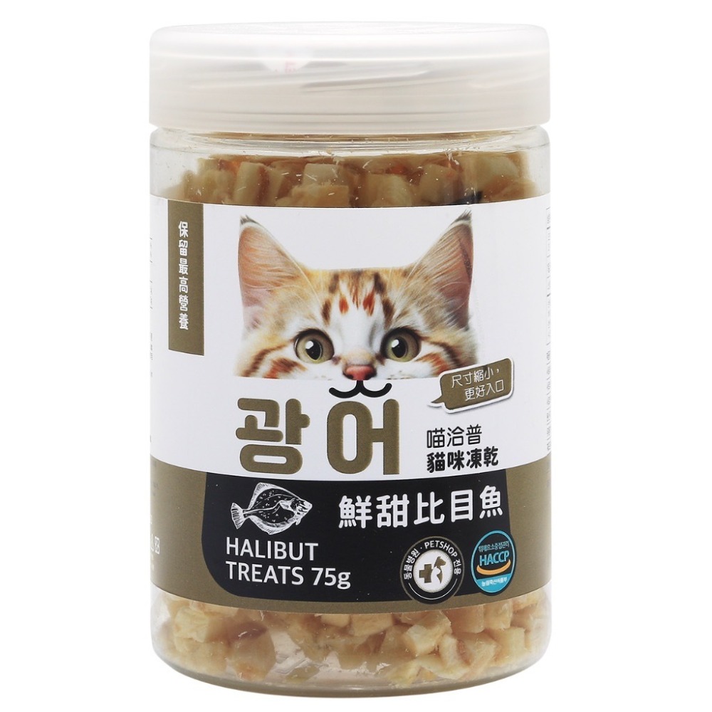 ✨【168汪喵】✨韓國 喵洽普 汪洽普【凍乾零食】 狗狗凍乾零食 貓咪凍乾零食 鱈魚 鮭魚 雞胸 馬肉 大罐-規格圖7