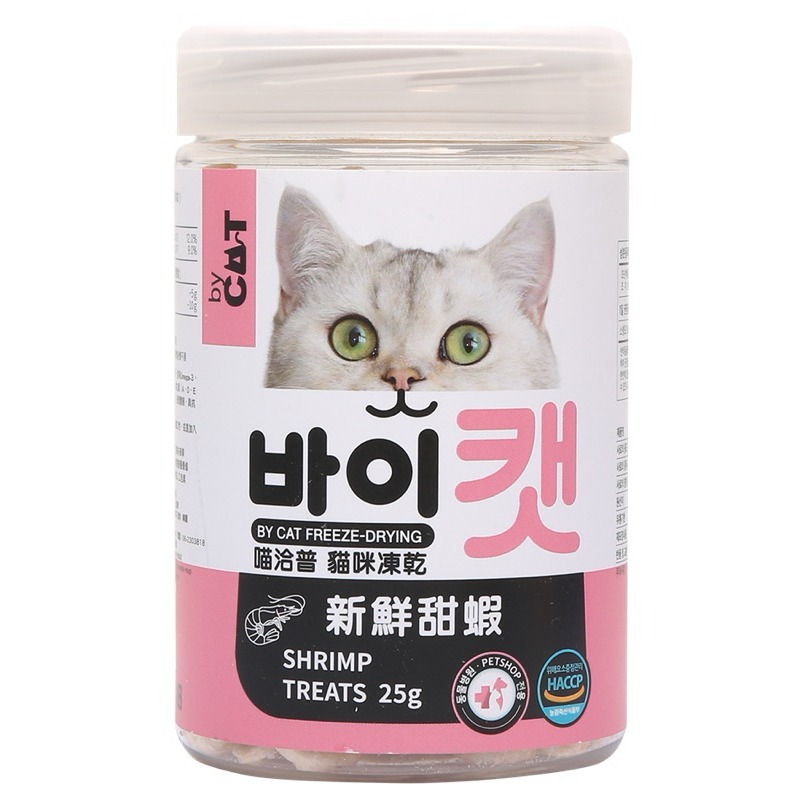 貓咪凍乾-甜蝦25g