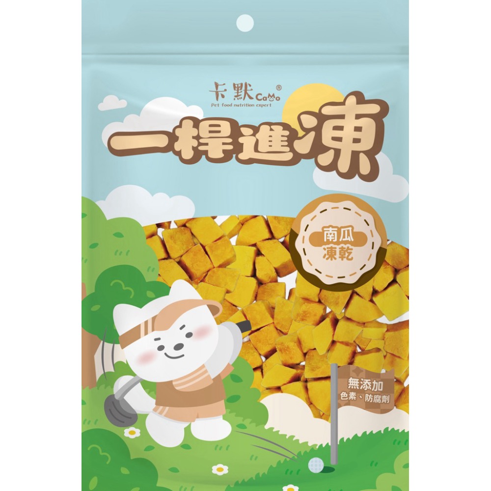 ✨【168汪喵】✨ 卡默 CaMo 一桿進凍 原肉凍乾零食 蔬菜凍乾 犬貓 倉鼠 兔兔 小動物 狗零食 貓零食-規格圖1