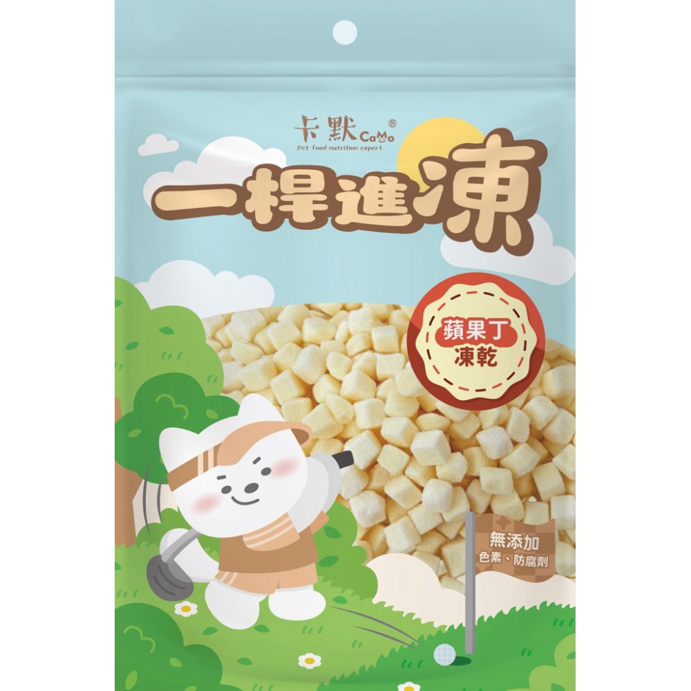 ✨【168汪喵】✨ 卡默 CaMo 一桿進凍 原肉凍乾零食 蔬菜凍乾 犬貓 倉鼠 兔兔 小動物 狗零食 貓零食-規格圖1