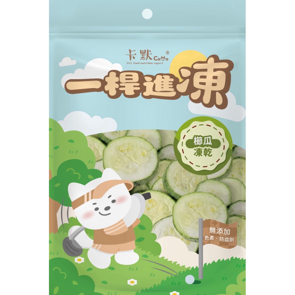 櫛瓜凍乾