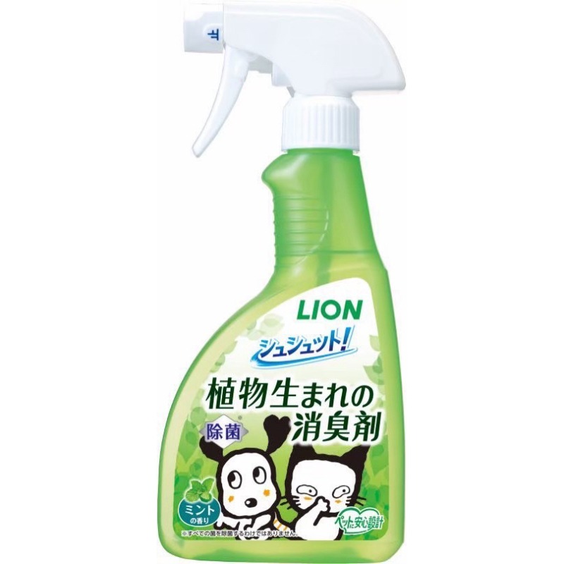 ✨【168汪喵】✨ 日本獅王 LION 【空間臭臭除】  無香味 薄荷香 補充包  環境除臭 貓用 狗用-規格圖1