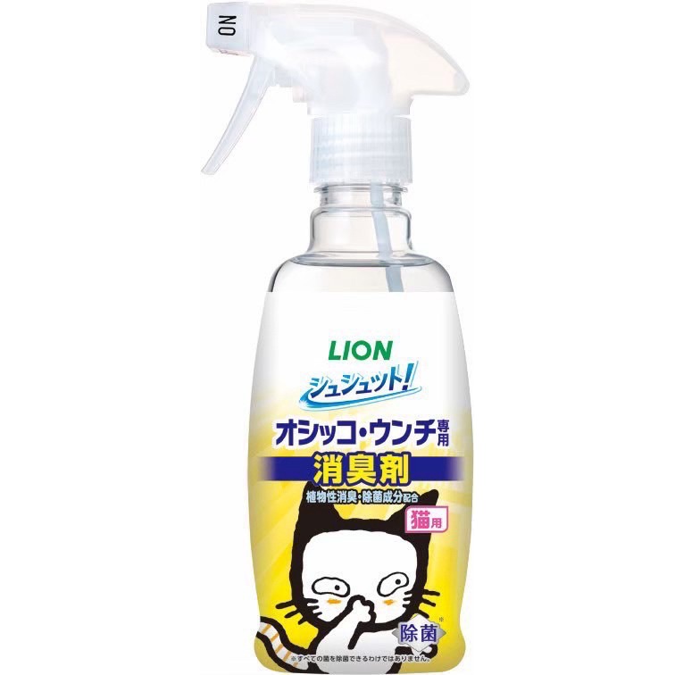 ✨【168汪喵】✨ 日本獅王 LION 【空間臭臭除】  無香味 薄荷香 補充包  環境除臭 貓用 狗用-規格圖1