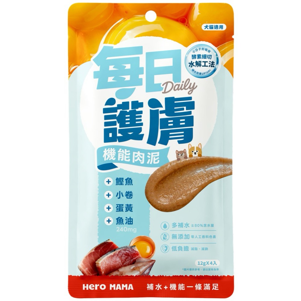✨【168汪喵】✨ Hero Mama 貓咪 每日機能肉泥 12g*4條  【貓肉泥】【貓零食 】-規格圖4