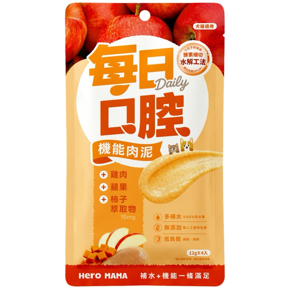 ✨【168汪喵】✨ Hero Mama 貓咪 每日機能肉泥 12g*4條  【貓肉泥】【貓零食 】-規格圖4