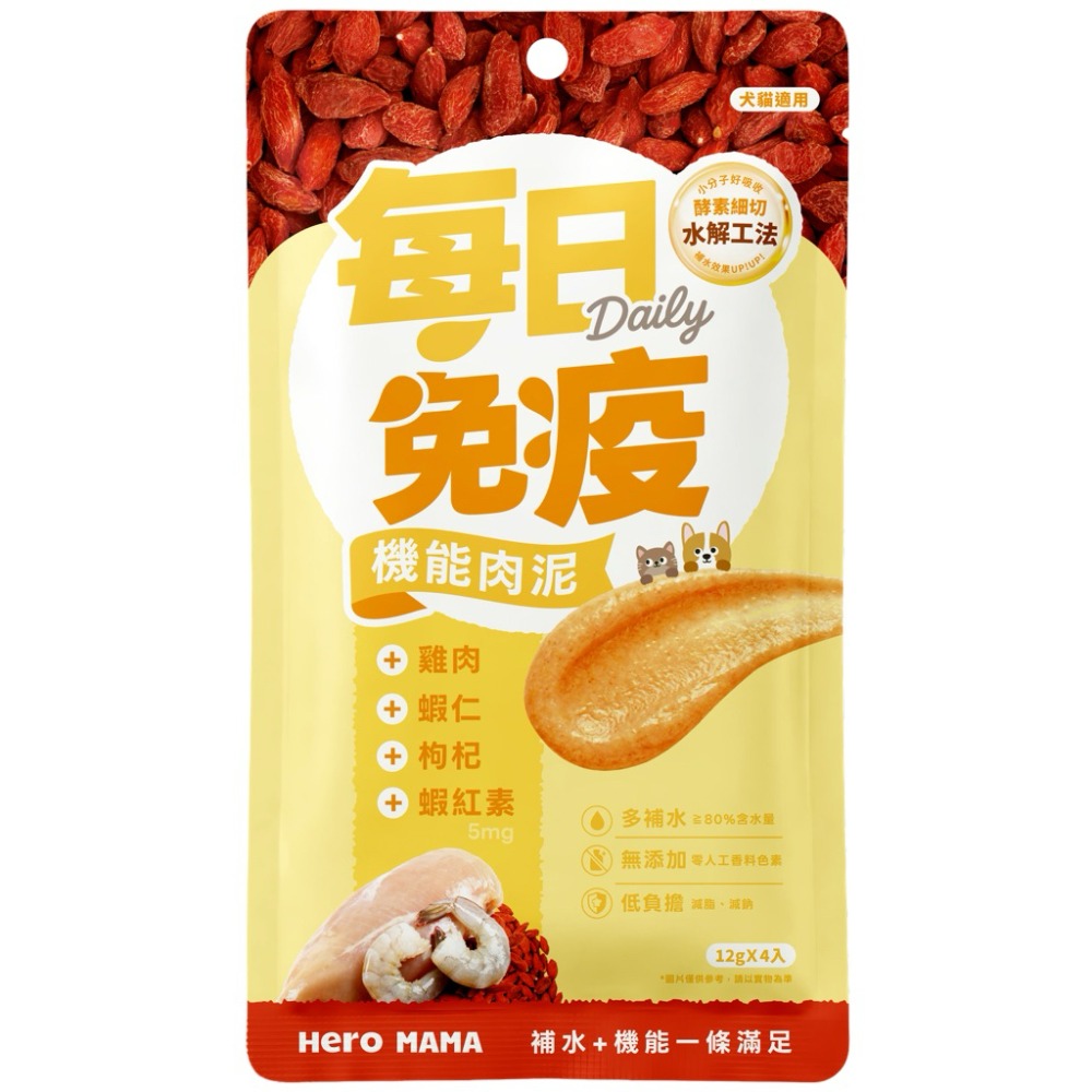 ✨【168汪喵】✨ Hero Mama 貓咪 每日機能肉泥 12g*4條  【貓肉泥】【貓零食 】-規格圖4