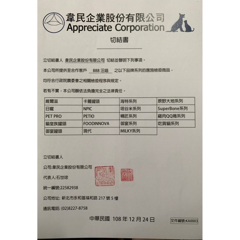 ✨【168汪喵】✨ 【Petio】極上系列 肉泥  起司雞肉條 起司雞肉丁 起司雞肉蔬菜 【狗零食】-細節圖4
