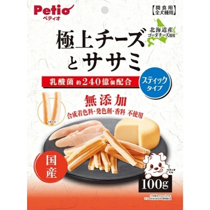 ✨【168汪喵】✨ 【Petio】極上系列 肉泥  起司雞肉條 起司雞肉丁 起司雞肉蔬菜 【狗零食】-規格圖7