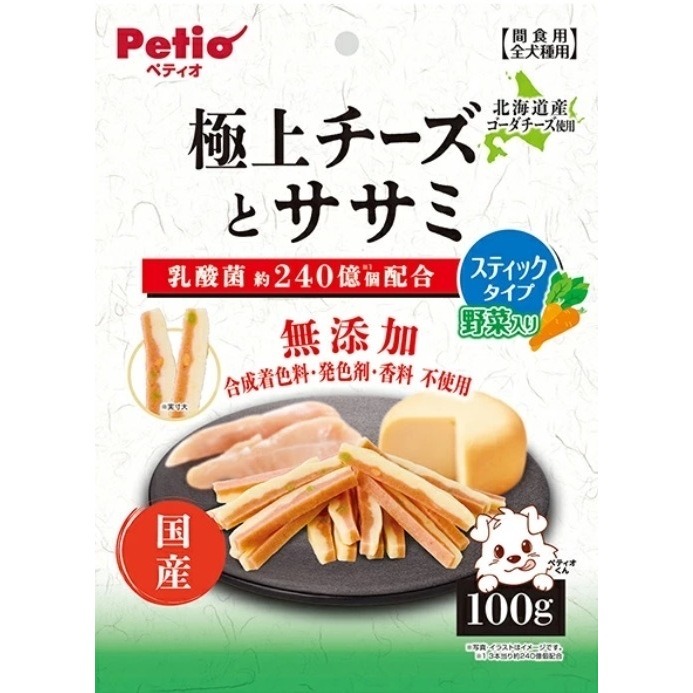 極上起司雞肉蔬菜條100g