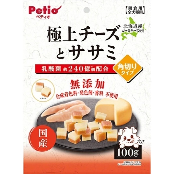 極上起司雞肉丁100g