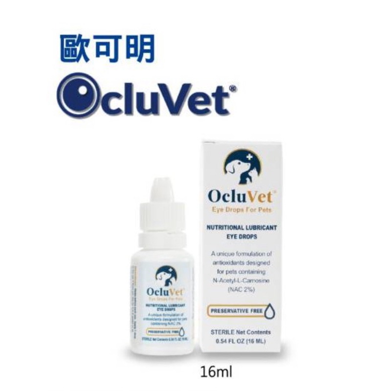 歐可明滴劑16ml