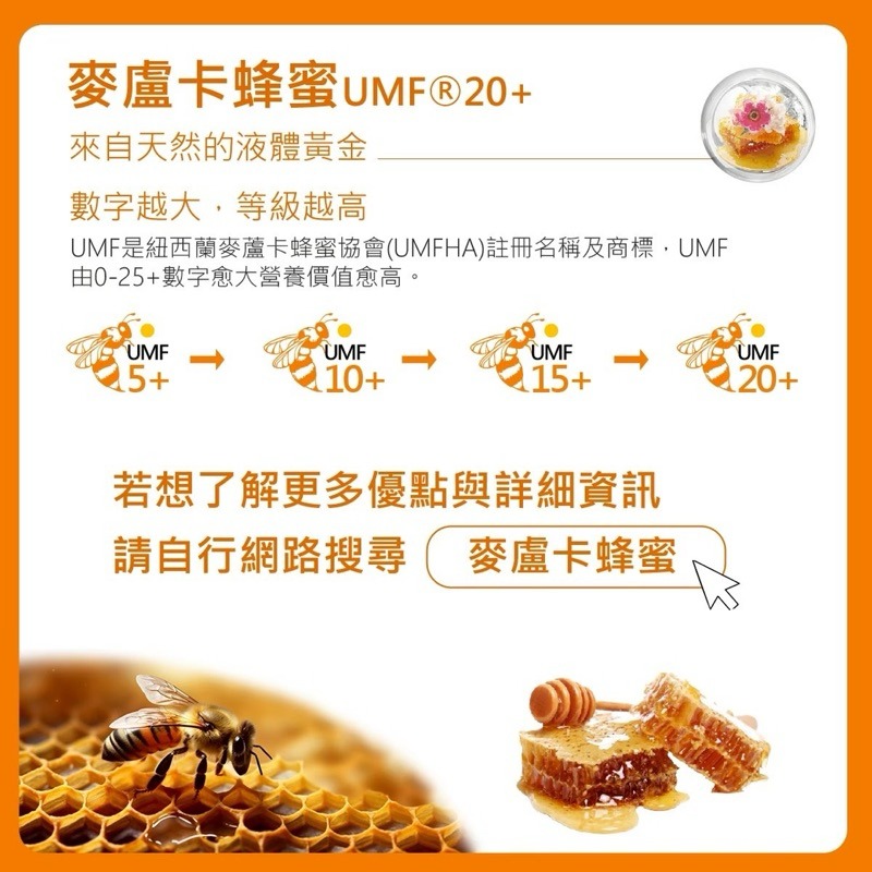 ✨【168汪喵】✨ KANEE 康恩尼 巧克力膏 【麥蘆卡蜂蜜】 台灣代理公司貨-細節圖5