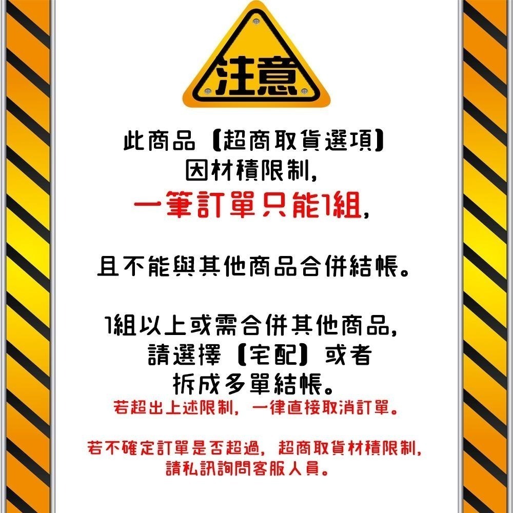 小ㄇ掛衣架 台灣製造 ㄇ型衣架 【可超取】 掛衣架 衣帽架 吊衣架 上下可調整 落地衣架 帽架 衣架子 開放式衣架-細節圖8