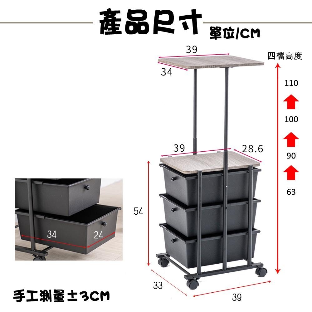 伸縮三層活動車 MIT台灣製造 【拜爾家居】外銷品 抽屜車 三層推車 收納架 印表機架 數據機架 辦公家具 快速出貨-細節圖8