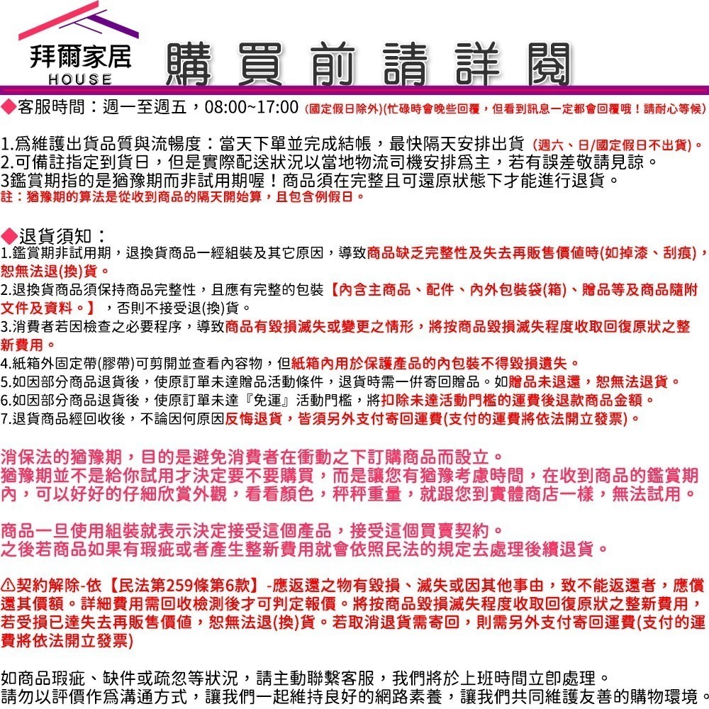 活動式主機架 MIT台灣製造 多色可選 【拜爾家居】快速出貨 主機架 活動架 電腦台式主機架 主機托架 移動式主機架-細節圖11