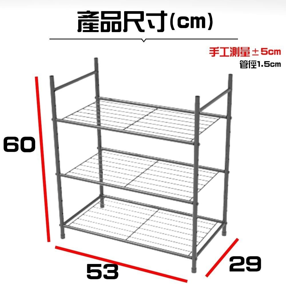 職人手藝-可調式三層鞋架 MIT台灣製造 【拜爾家居】組合鞋架 層架 收納架 高度自由調整 雨傘 鞋架 雨季 鞋櫃-細節圖3