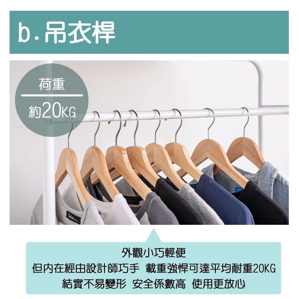 北歐風大理石紋衣櫥架 MIT台灣製造 【拜爾家居】大理石紋 收納 置物架 衣櫥 掛衣架 吊衣架 北歐風衣櫃 文青風-細節圖6