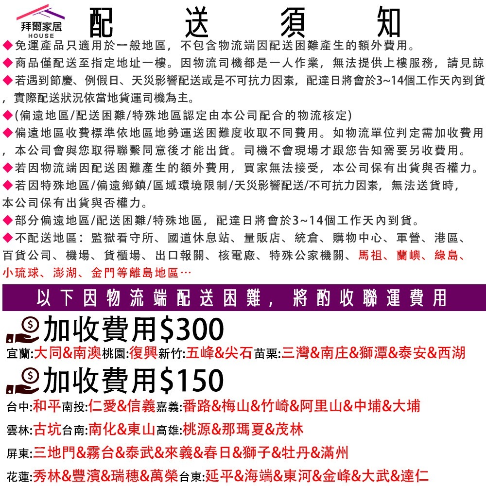 北歐風大理石紋衣櫥架 MIT台灣製造 【拜爾家居】大理石紋 收納 置物架 衣櫥 掛衣架 吊衣架 北歐風衣櫃 文青風-細節圖10