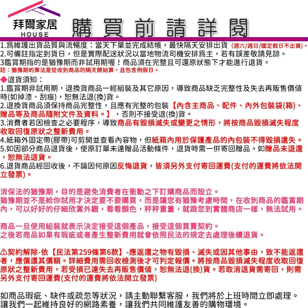 職人手藝-理想型雨傘鞋架組 MIT台灣製造 【拜爾家居】全台唯一 自由加購 鞋架 傘架 多功能鞋架 雨傘收納架 快速-細節圖6