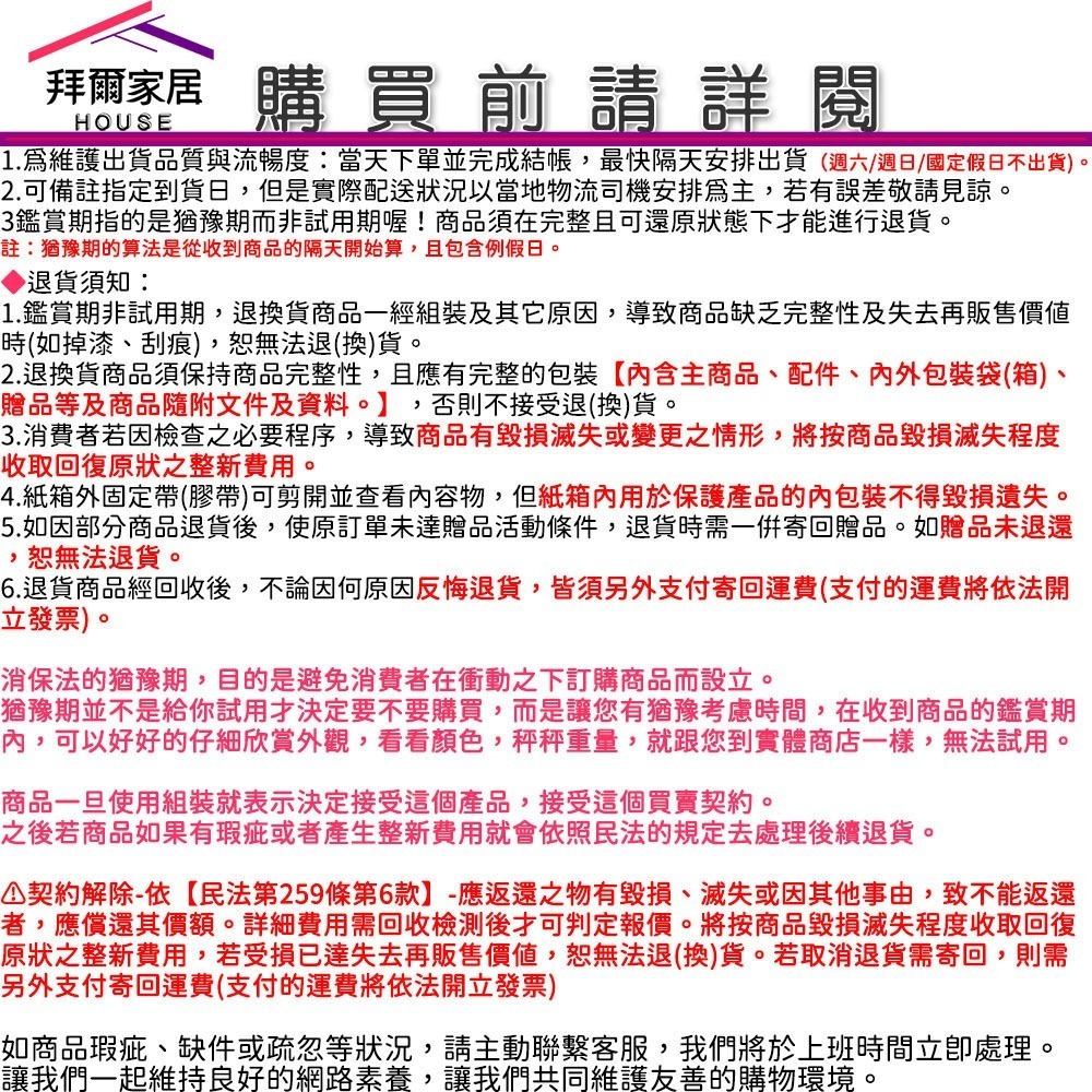 簡約風雙口信箱 台灣現貨附鑰匙 【拜爾家居】郵箱 意見箱 別墅郵箱 室外信箱 郵件箱 歐式信箱 防潑防鏽 快速出貨-細節圖8