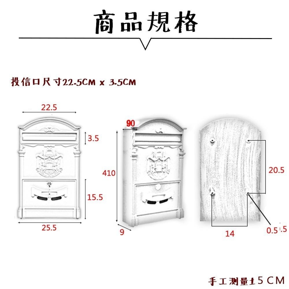 歐式復古信箱 台灣現貨 附鑰匙 【拜爾家居】快速出貨 郵箱 鑄鋁信箱 別墅郵箱 掛牆信箱 防潑防鏽 室外信箱 郵件箱-細節圖5