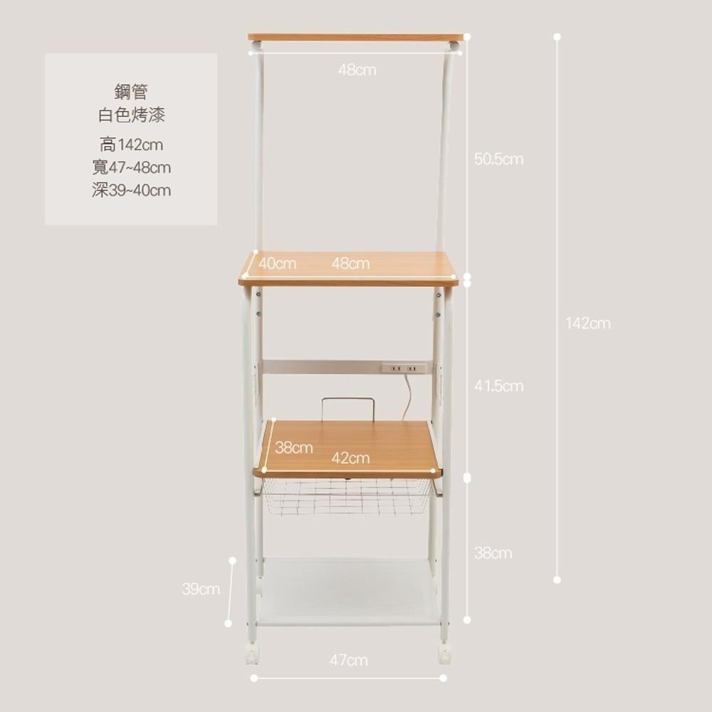 日系廚房收納架 MIT台灣製造 附插座 【拜爾家居】微波爐架 廚房架 多功能收納架 烤箱架 置物架 電器架 快速出貨-細節圖5