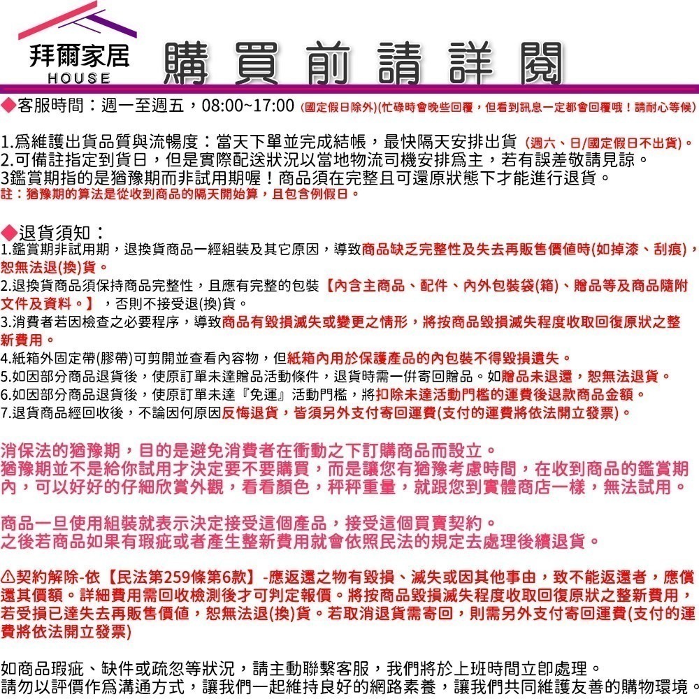 療癒系樹枝衣帽架 MIT台灣製造 【拜爾家居】掛衣架 收納架 吊衣架 落地架 衣櫥架 臥室療癒 樹枝 衣架 玄關架-細節圖10