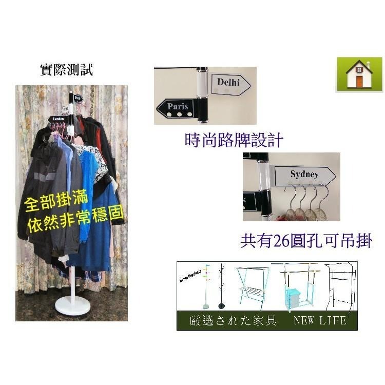 美式創意路牌衣帽架 MIT台灣製造 【拜爾家居】 掛衣架 吊衣架 玄關架 路牌 衣架 指示牌 收納架 掛衣桿 吊衣架-細節圖7