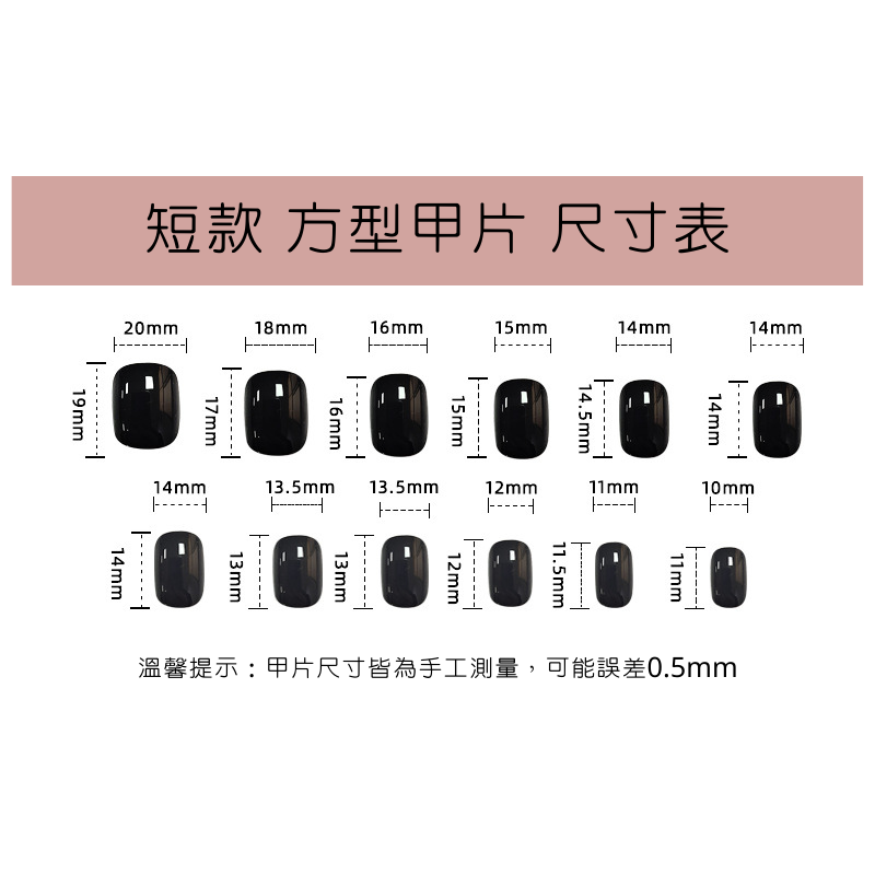 Nail Ballet美甲🐳 韓國時尚穿戴甲 指甲貼片 霧面磨砂黑白乳牛斑馬紋 美甲片 甲片 美甲貼 指甲貼 假指甲-細節圖3