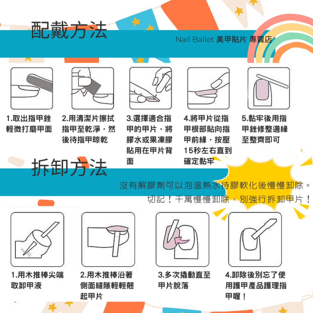 Nail Ballet美甲🐳 韓國時尚穿戴甲 指甲貼片 霧面磨砂黑白乳牛斑馬紋 美甲片 甲片 美甲貼 指甲貼 假指甲-細節圖7