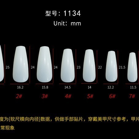 Nail Ballet美甲🐳小紅書棋盤格愛心美甲貼片 指甲貼片 長款 美甲片 指甲片 指甲片 穿戴甲 穿戴美甲 甲片-細節圖3