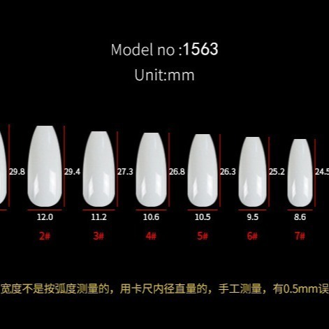 Nail Ballet美甲🐳指甲貼片 指甲片 美甲貼片 甲片 歐美甲片 長款 穿戴甲片 美甲片 指甲貼-細節圖3