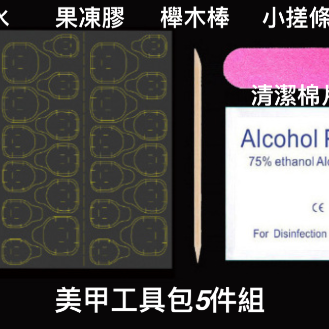 Nail Ballet美甲🐳指甲貼片 指甲片 美甲貼片 甲片 歐美甲片 長款 穿戴甲片 美甲片 指甲貼-細節圖5