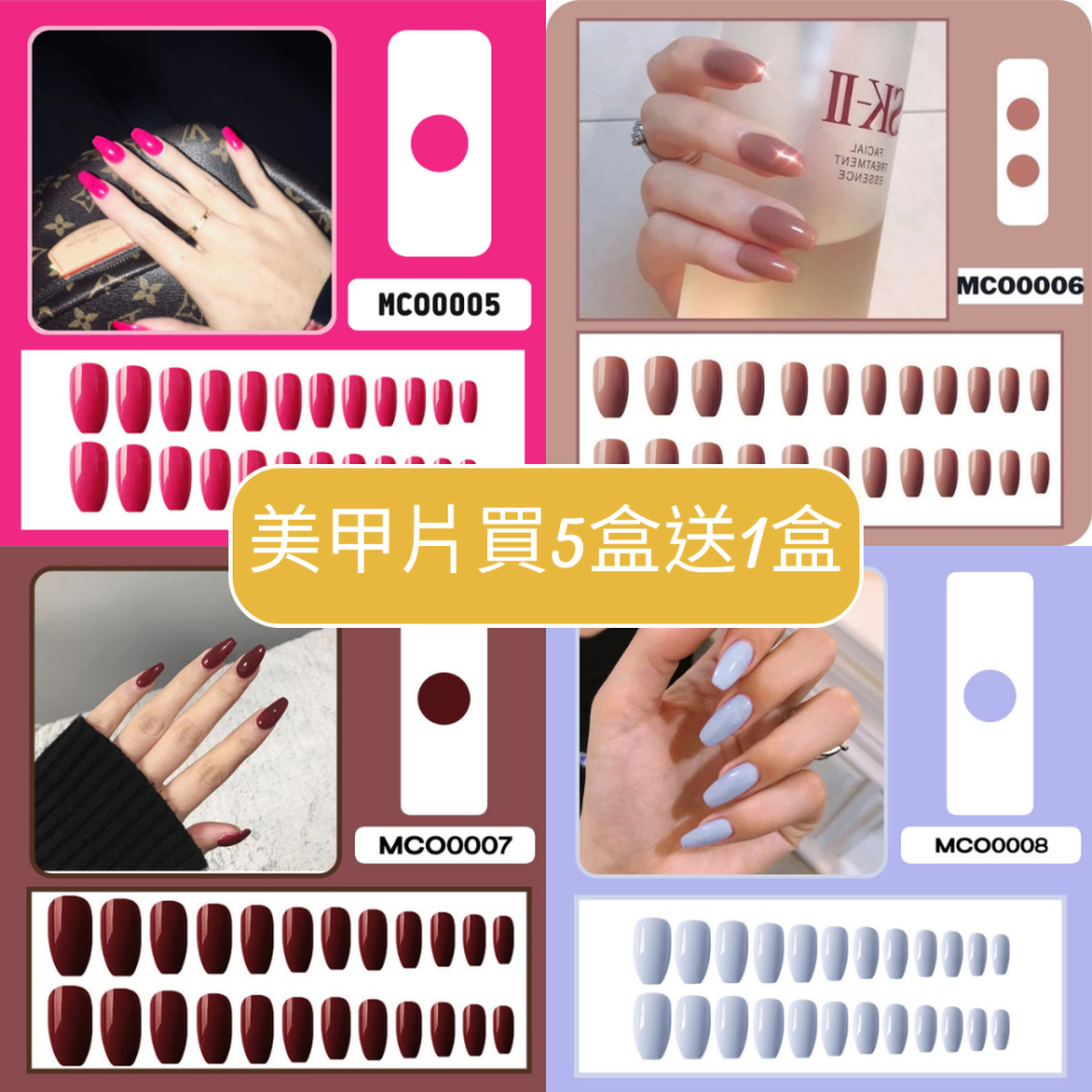 [Nailballet] 穿戴甲 純色 素色 單色 亮面 光療甲片 指甲片 美甲貼片 甲片 穿戴甲片 美甲片 指甲貼片-細節圖6