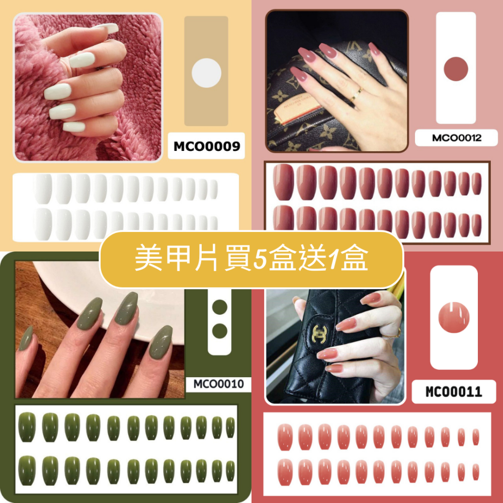 [Nailballet] 穿戴甲 純色 素色 單色 亮面 光療甲片 指甲片 美甲貼片 甲片 穿戴甲片 美甲片 指甲貼片-細節圖7