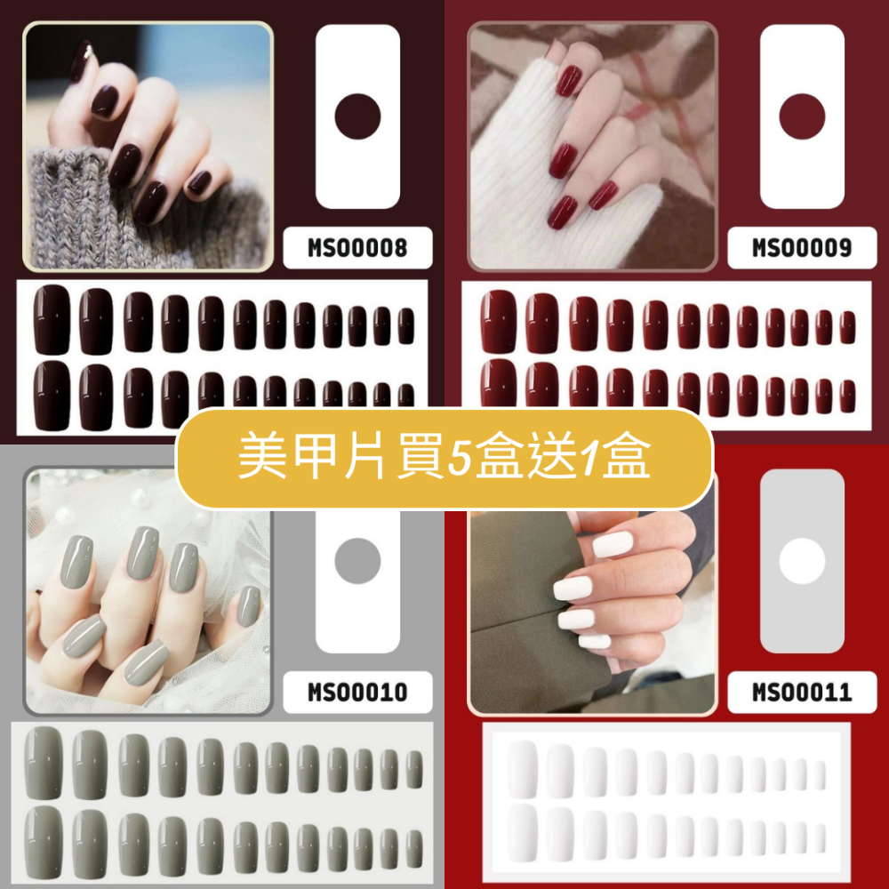 [Nailballet] 穿戴甲 純色 素色 單色 亮面 光療甲片 指甲片 美甲貼片 甲片 穿戴甲片 美甲片 指甲貼片-細節圖9