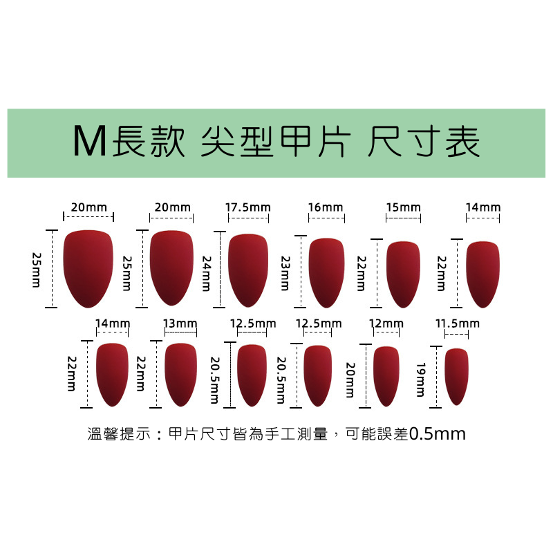 小紅書冬天毛衣系裸粉漸變穿戴甲 指甲貼片 指甲貼 光療甲片 美甲貼片 假指甲 甲片 美甲貼 Fake nails-細節圖4