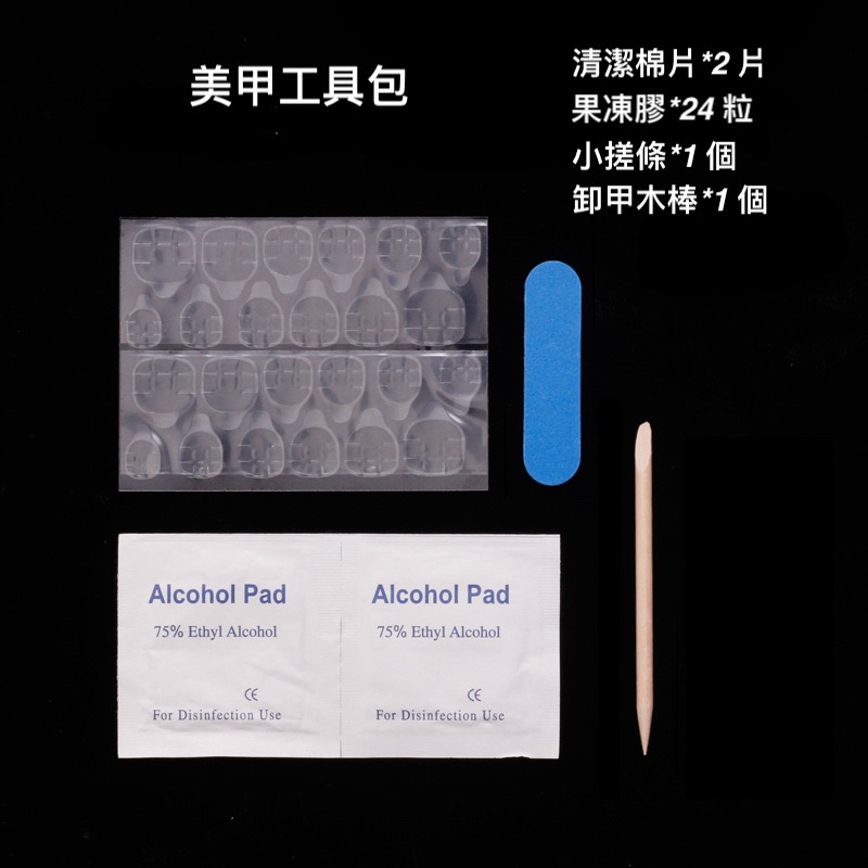 Y2K千禧辣妹風美甲貼片 指甲貼片 長款 美甲片 指甲片 指甲貼 鏡面美甲 杏仁甲型 穿戴甲 穿戴美甲 甲片-細節圖8