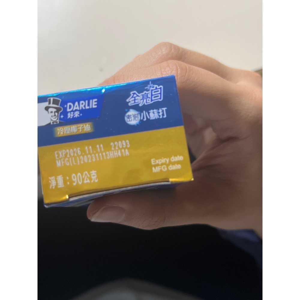 好來牙膏（就是黑人啦-細節圖2