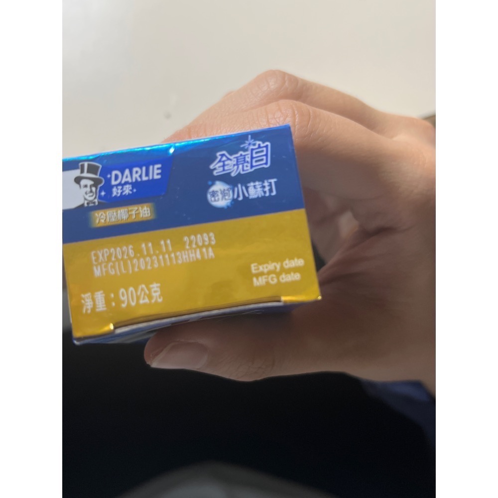 好來牙膏（就是黑人啦-細節圖2