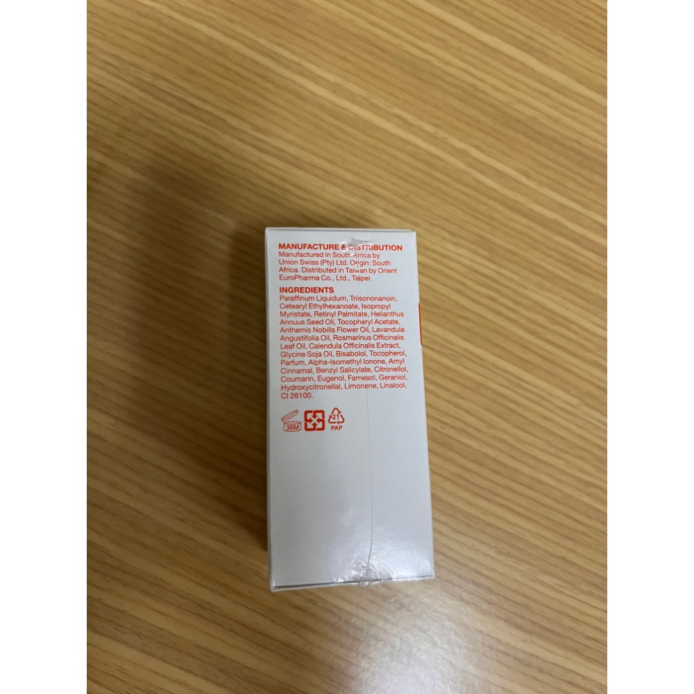百洛護膚油-細節圖3