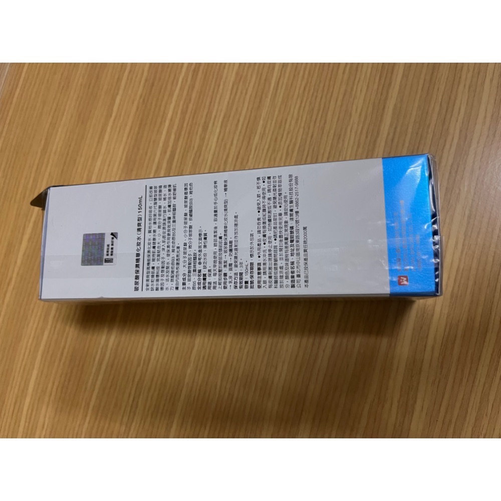 DR.WU 玻尿酸保濕精華化妝水150ml |-細節圖3