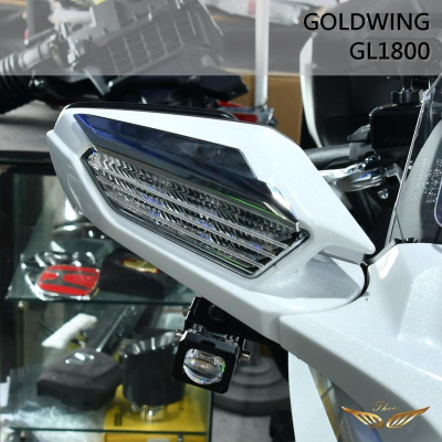 Goldwing GL1800 後照鏡方向燈裝飾 (飛耀) 本田金翼 後照鏡裝飾 方向燈框 方向燈飾板