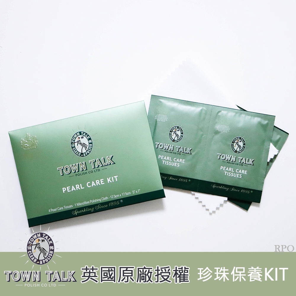 英國 Town Talk 珍珠專用保養布｜珍珠項鍊耳環日常擦拭保養｜溫和維持珍珠光澤不易傷珠-細節圖2