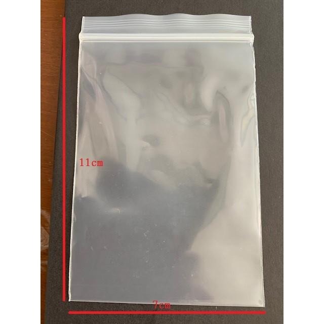 PE夾鏈袋 加厚款 20絲 透明夾鏈袋  自封袋 飾品袋 分裝袋-細節圖3