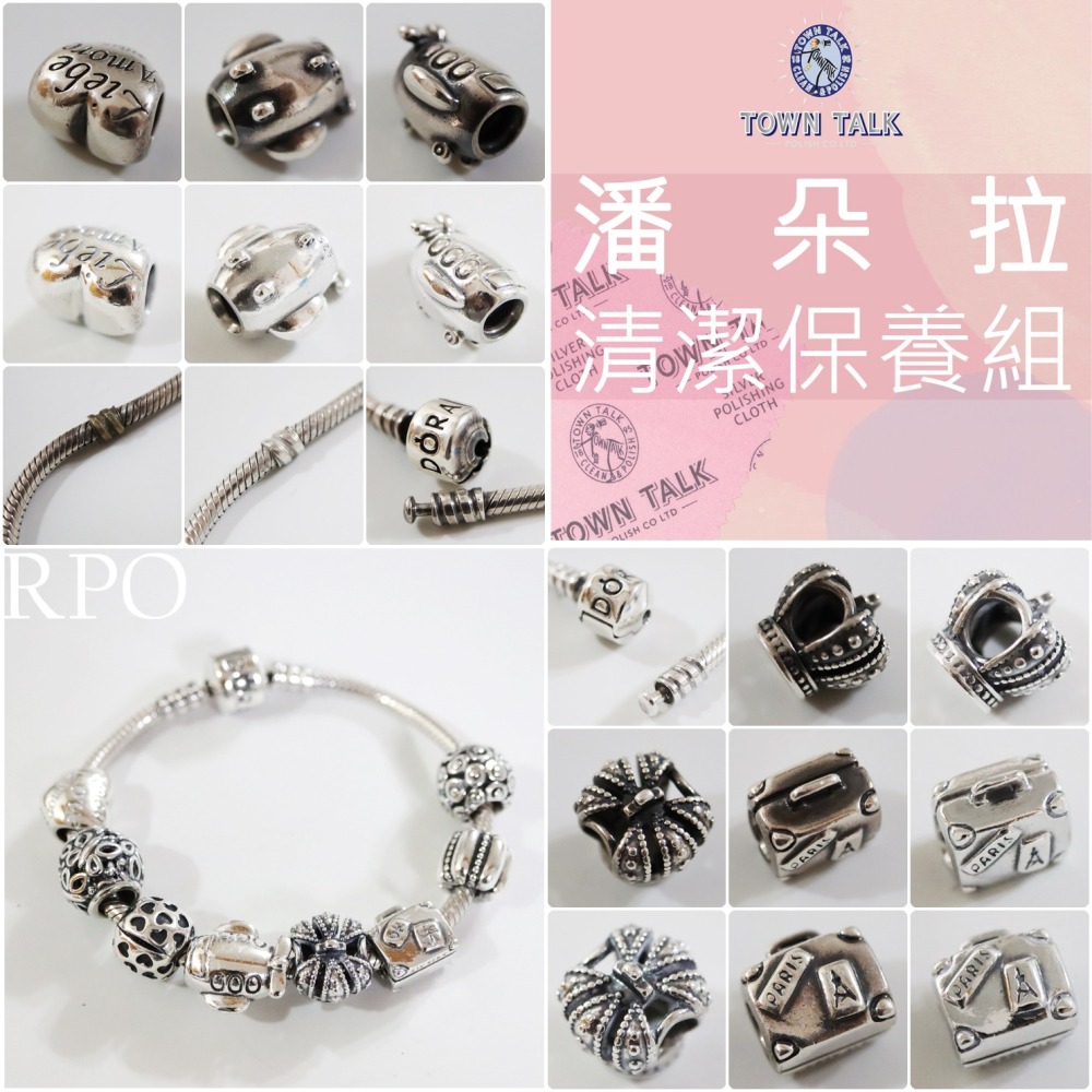 Town Talk 潘朵拉保養優惠組 保養 清潔 銀飾保養 拭銀布 防潮片 抗氧化保存片 洗銀水-細節圖10