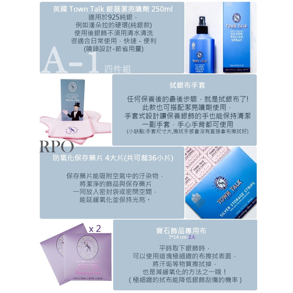 Town Talk 潘朵拉保養優惠組 保養 清潔 銀飾保養 拭銀布 防潮片 抗氧化保存片 洗銀水-規格圖10