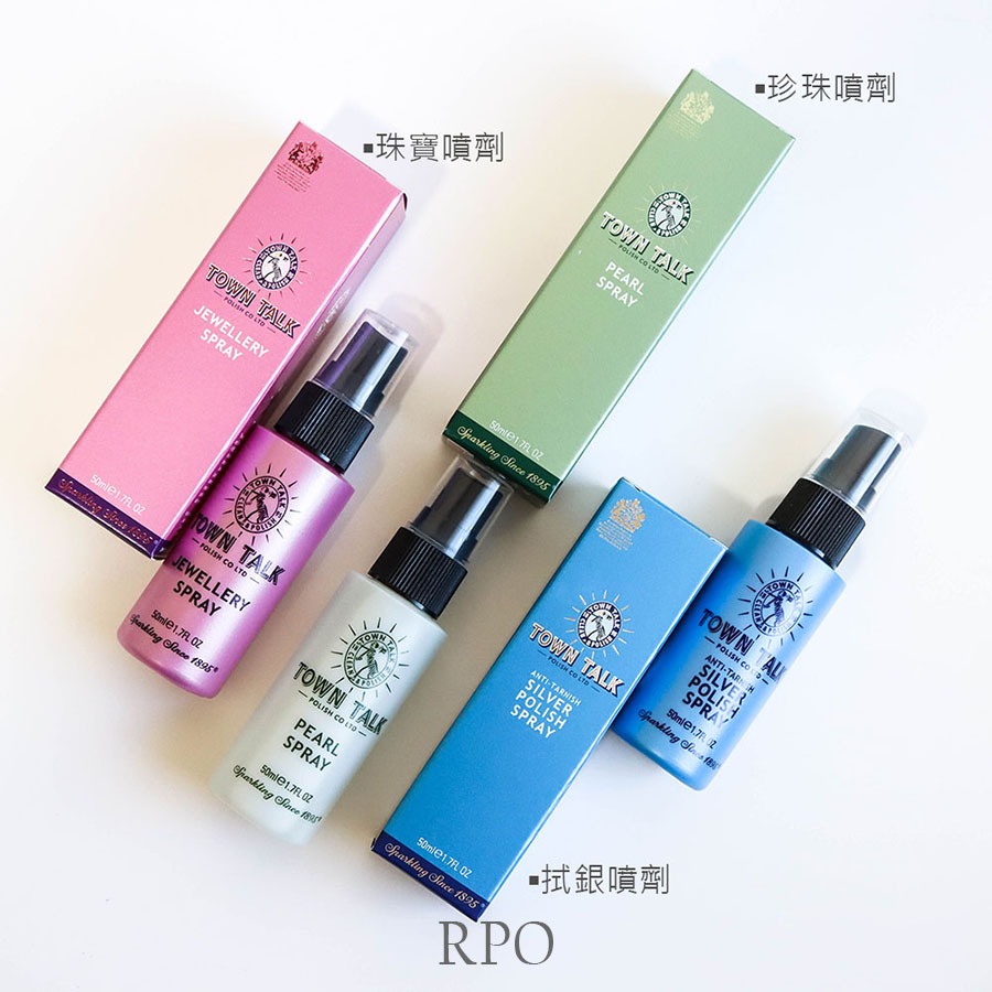 英國 Town Talk 珍珠潔亮噴劑 50ml｜珍珠項鍊耳環清潔保養｜溫和維持珍珠光澤不易傷珠-細節圖5