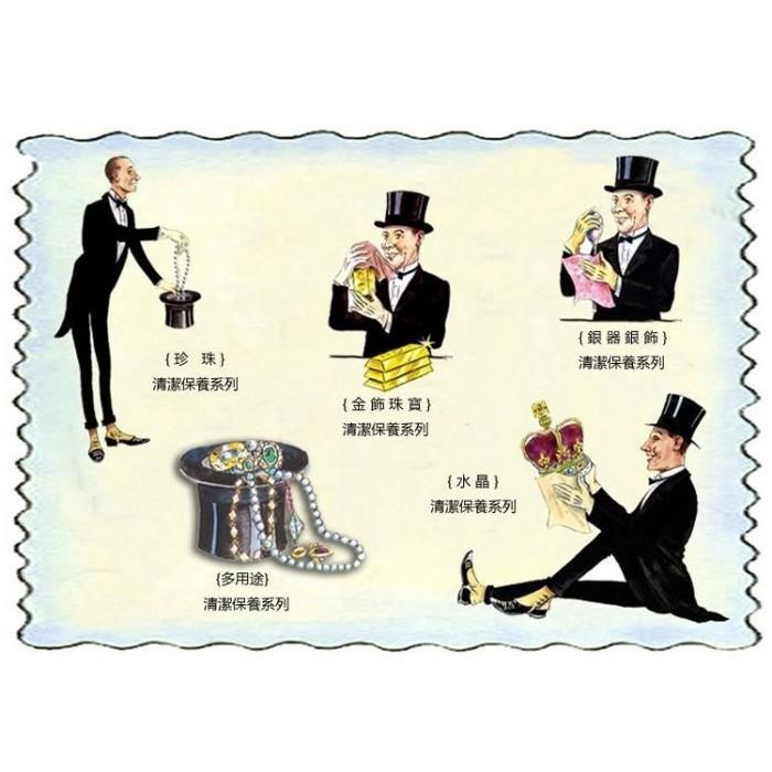 英國 Town Talk 拭金專用保養組 拭金布+清潔藥片 黃金 K金 去氧化 擦拭布 拋光布-細節圖5